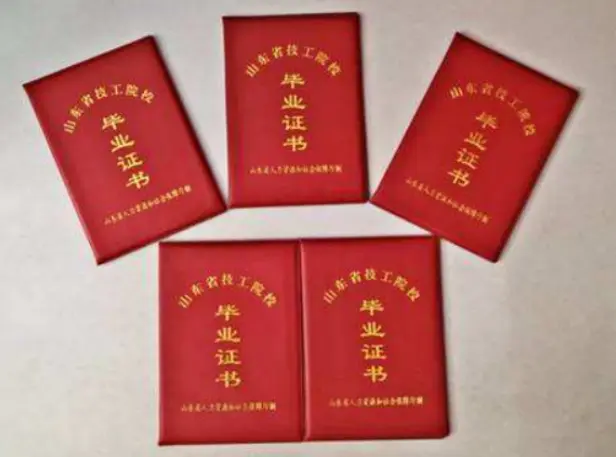 高中专大专毕业证仿制